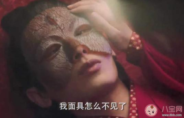 琉璃美人煞司鳳的面具有什么含義 司鳳為什么一直帶著面具
