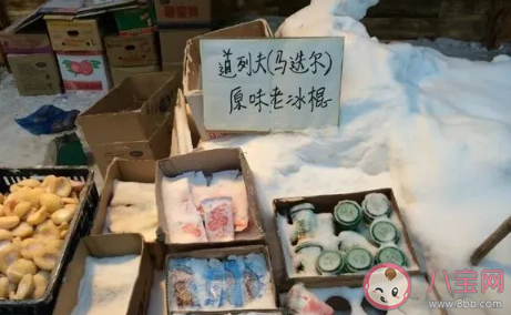 東北人為什么喜歡吃雪糕 為什么雪糕受歡迎 東北人為什么喜歡吃雪糕 為什么雪糕受歡迎