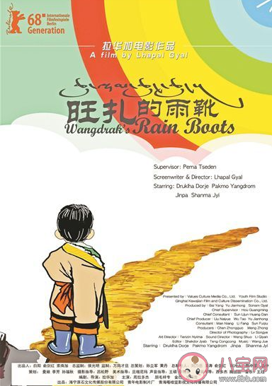 《旺扎的雨靴》是根據(jù)什么小說改編的 講述了什么樣的故事