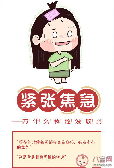 收到錄取通知書的表情大賞 收到錄取通知書的心情感慨