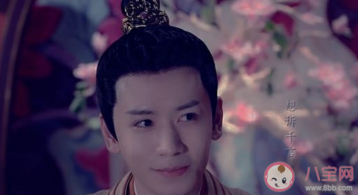 離人心上徐星辰黑化了嗎 徐星辰結局是怎樣的