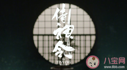 電影侍神令什么時候上映 侍神令的播出時間