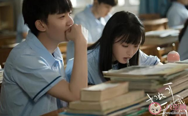 《如此可愛的我們》講述了什么故事 談宋和黃橙子結(jié)局在一起了嗎