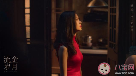 流金歲月主創(chuàng)陣容海報 流金歲月講述了什么故事