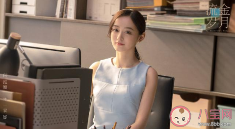 流金歲月主創(chuàng)陣容海報 流金歲月講述了什么故事