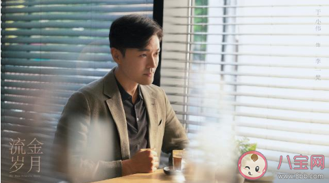 流金歲月主創(chuàng)陣容海報 流金歲月講述了什么故事