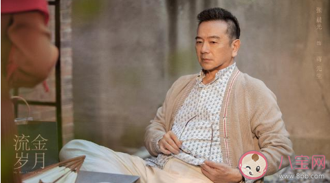 流金歲月主創(chuàng)陣容海報 流金歲月講述了什么故事