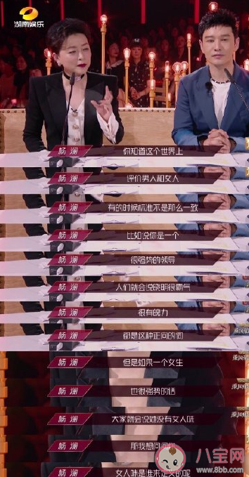 女人味是誰來定義的 女人味的定義標準是什么 女人味是誰來定義的 女人味的定義標準是什么