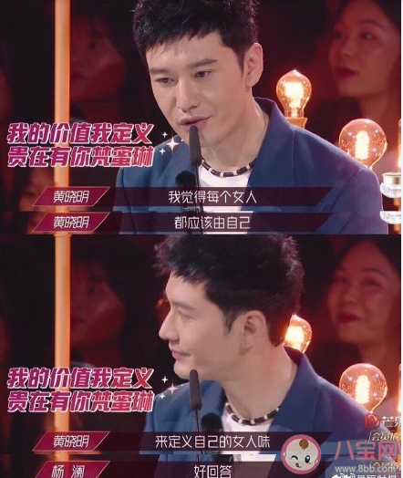 女人味是誰來定義的 女人味的定義標準是什么 女人味是誰來定義的 女人味的定義標準是什么