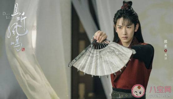 且聽鳳鳴風洵結局是什么 風洵最后和誰在一起了