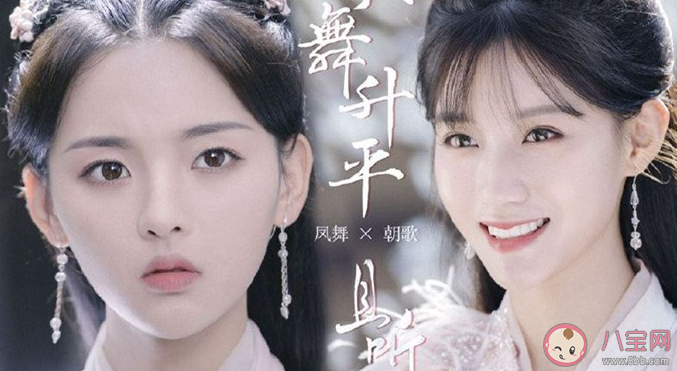 且聽鳳鳴風洵結局是什么 風洵最后和誰在一起了