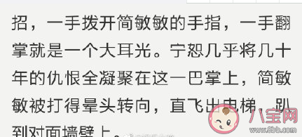 落花時節張藝興有吻戲嗎 張藝興有感情戲嗎