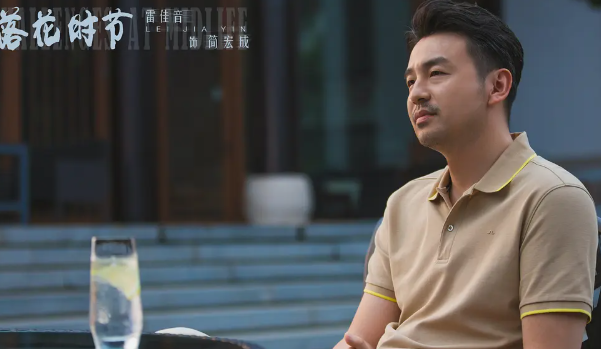 落花時節原著小說是什么 小說結局是怎樣的