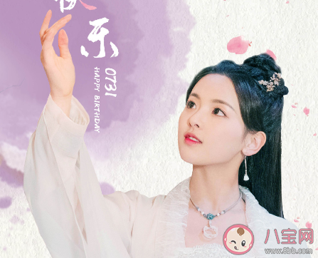 《且聽鳳鳴》中仙靈果有什么用 鳳舞為什么要找仙靈果