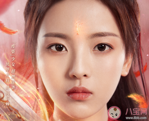 《且聽鳳鳴》中仙靈果有什么用 鳳舞為什么要找仙靈果