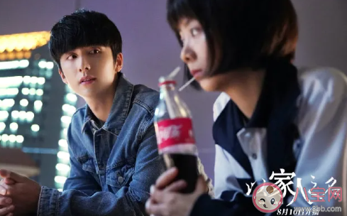 以家人之名是什么小說改編的 小說結局是什么