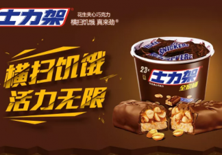 橫掃雞餓什么意思什么梗 橫掃雞餓坐回自己出自哪里