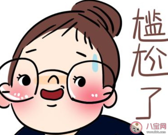 這輩子都不會忘的尷尬場面有哪些 說一說你印象深刻的尷尬事 這輩子都不會忘的尷尬場面有哪些 說一說你印象深刻的尷尬事