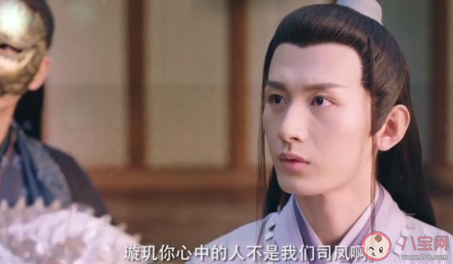 琉璃司鳳的情人咒怎么解的 情人咒最后沒(méi)了嗎