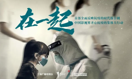 在一起10個單元劇是什么 在一起有哪些明星出演