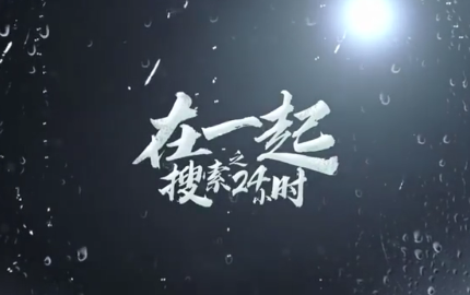 在一起10個單元劇是什么 在一起有哪些明星出演 在一起10個單元劇是什么 在一起有哪些明星出演