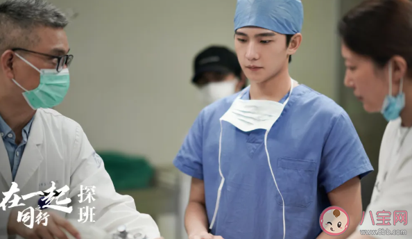 《在一起》10個單元故事是什么 《在一起》的十個真實故事