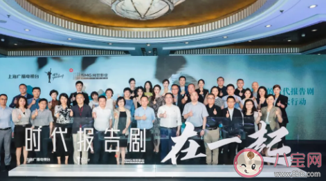 在一起什么時候開播 在一起的播出時間