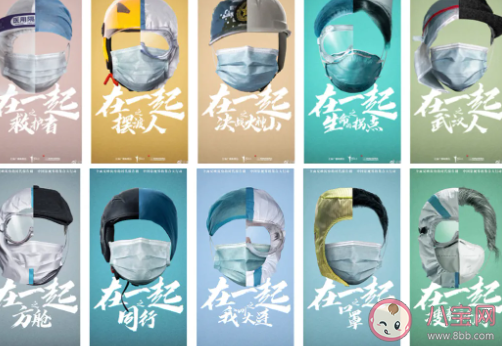 在一起什么時候開播 在一起的播出時間