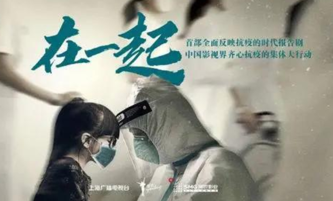 在一起雷佳音的原型是誰 雷佳音快遞小哥有原型嗎