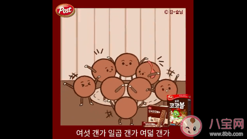 抖音coco ball是什么歌 coco ball完整版歌詞在線試聽 抖音coco ball是什么歌 coco ball完整版歌詞在線試聽