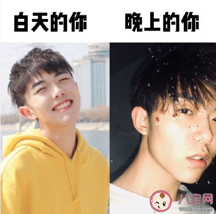 白天和晚上的你有什么區別 白天的你vs晚上的你變化