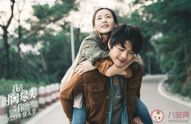 我在時間盡頭等你是原著小說中的哪一個故事 根據(jù)什么小說改編