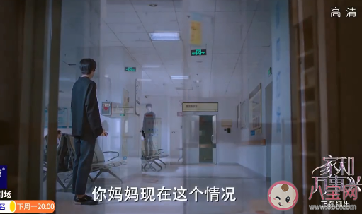 以家人之名凌霄原諒媽媽了嗎 凌霄媽媽為什么拋棄他 以家人之名凌霄原諒媽媽了嗎 凌霄媽媽為什么拋棄他