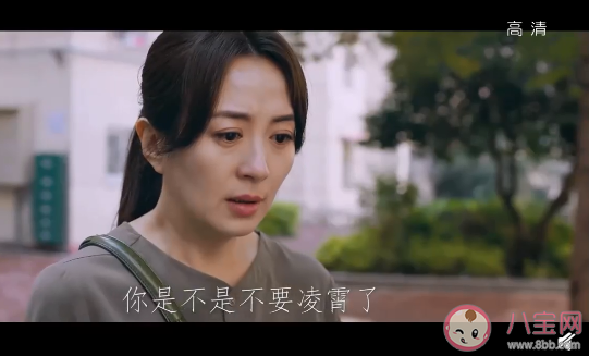 以家人之名凌霄原諒媽媽了嗎 凌霄媽媽為什么拋棄他 以家人之名凌霄原諒媽媽了嗎 凌霄媽媽為什么拋棄他