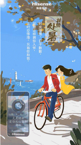 2020處暑借勢(shì)文案品牌海報(bào)大全 2020處暑節(jié)氣創(chuàng)意文案海報(bào)賞析