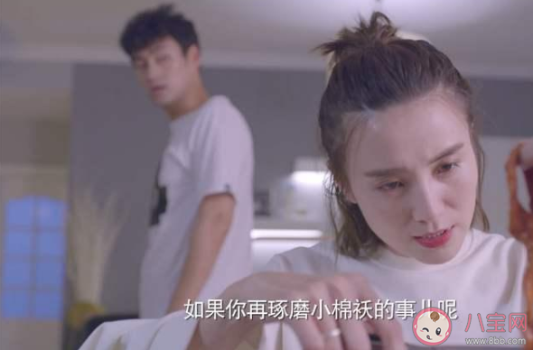 生活像陽光一樣燦爛大結局是什么 白燦爛為什么不想生孩子