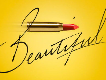 王俊凱新歌Beautiful歌詞是什么 王俊凱Beautiful完整版歌詞