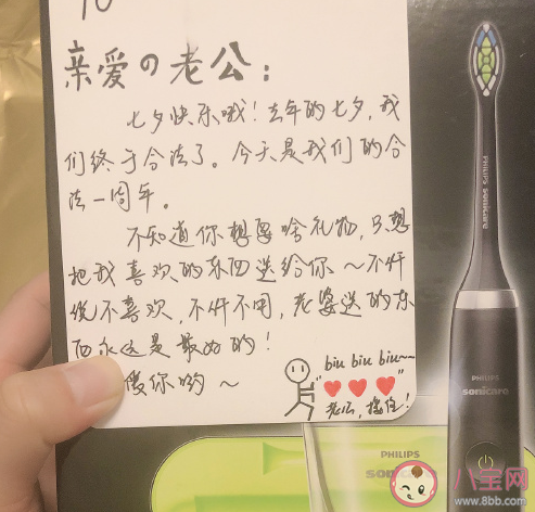 2020過七夕節的心情說說怎么發 七夕情侶秀恩愛的搞笑說說