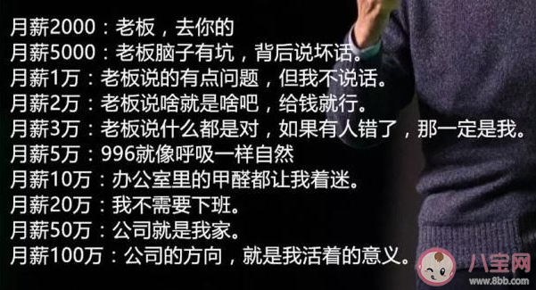 90后接受不了斥責是真的嗎 為什么90后接受不了斥責