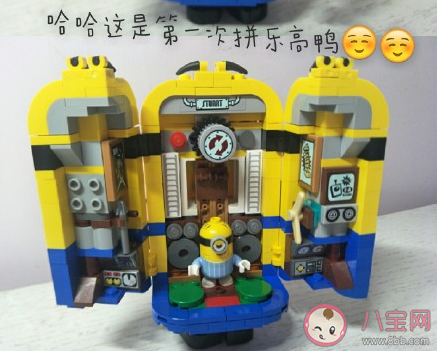 第一次拼樂高的朋友圈心情說說 第一次拼樂高發朋友圈的句子 第一次拼樂高的朋友圈心情說說 第一次拼樂高發朋友圈的句子