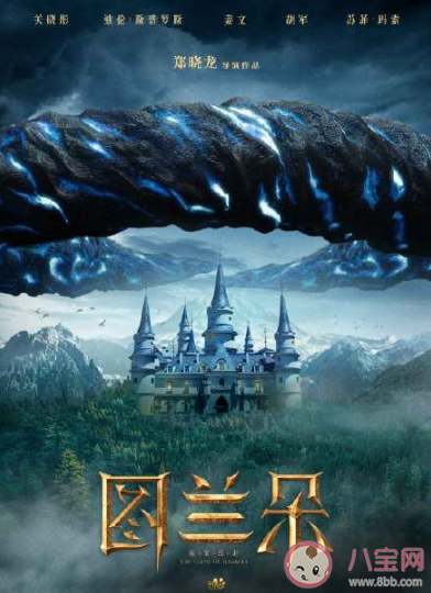 圖蘭朵魔咒緣起講述了什么故事 三色鐲代表了什么含義