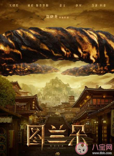 圖蘭朵魔咒緣起講述了什么故事 三色鐲代表了什么含義