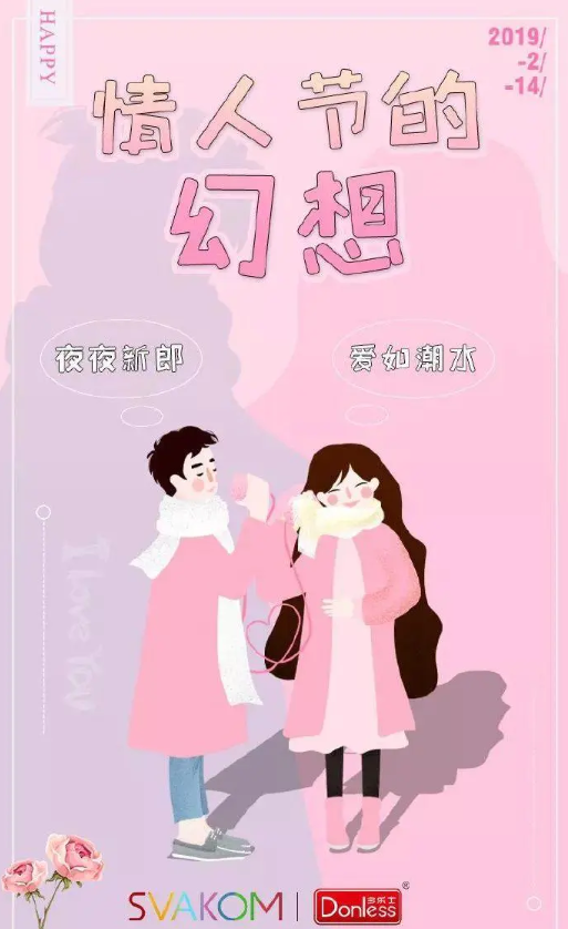 2020七夕情人節(jié)借勢(shì)文案怎么寫 2020七夕情人節(jié)文案海報(bào)合集