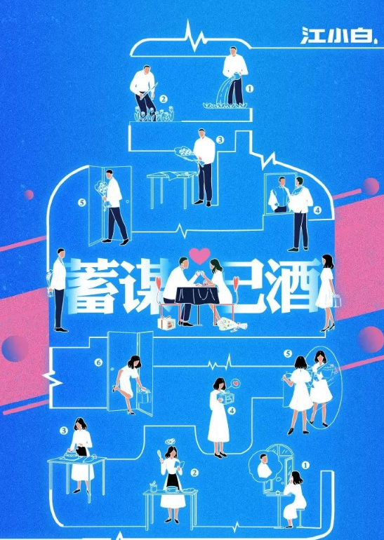 2020七夕情人節(jié)借勢(shì)文案怎么寫 2020七夕情人節(jié)文案海報(bào)合集