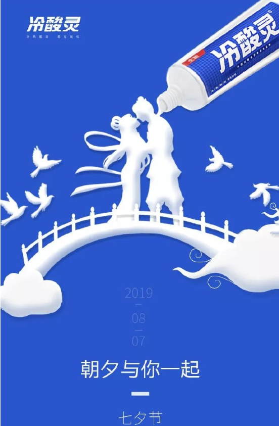 2020七夕情人節(jié)借勢(shì)文案怎么寫 2020七夕情人節(jié)文案海報(bào)合集