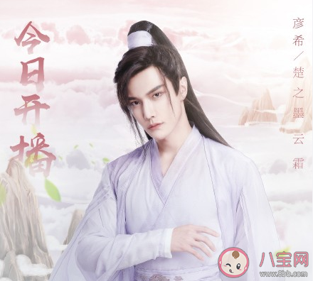 親愛的藥王大人改編自什么小說 原著小說叫什么名字