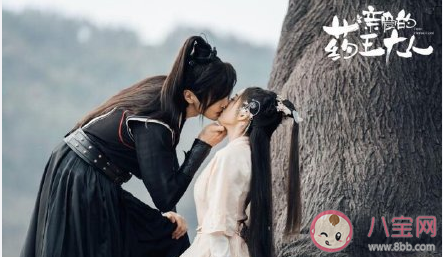 親愛(ài)的藥王大人原著結(jié)局是什么 各人物大結(jié)局是怎樣的 親愛(ài)的藥王大人原著結(jié)局是什么 各人物大結(jié)局是怎樣的