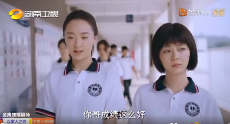 以家人之名齊明月結局是什么 齊明月喜歡賀子秋嗎