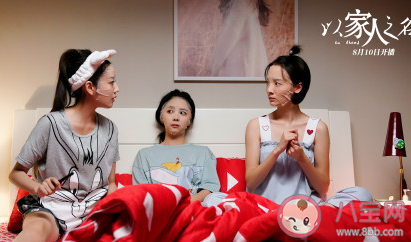 以家人之名唐燦是誰演的 以家人之名唐燦的結(jié)局是什么