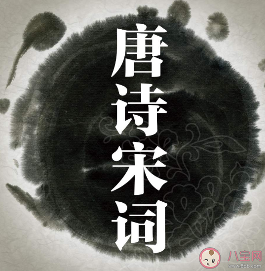 孩子多大可以學習古詩詞 怎么教孩子學習古詩詞 孩子多大可以學習古詩詞 怎么教孩子學習古詩詞